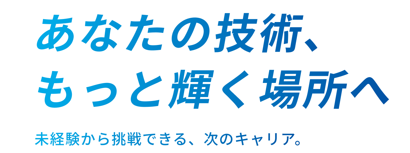 ホーム